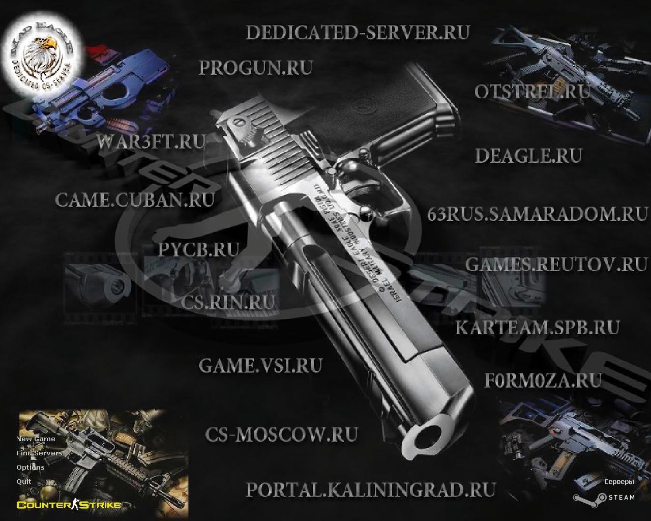 COUNTER STRIKE 1.6 FULL V35 NONSTEAM СКАЧАТЬ БЕСПЛАТНО COUNTER STRIKE 1.6 FULL V35 NONSTEAM СКАЧАТЬ БЕСПЛАТНО